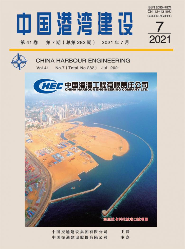 中国港湾建设 